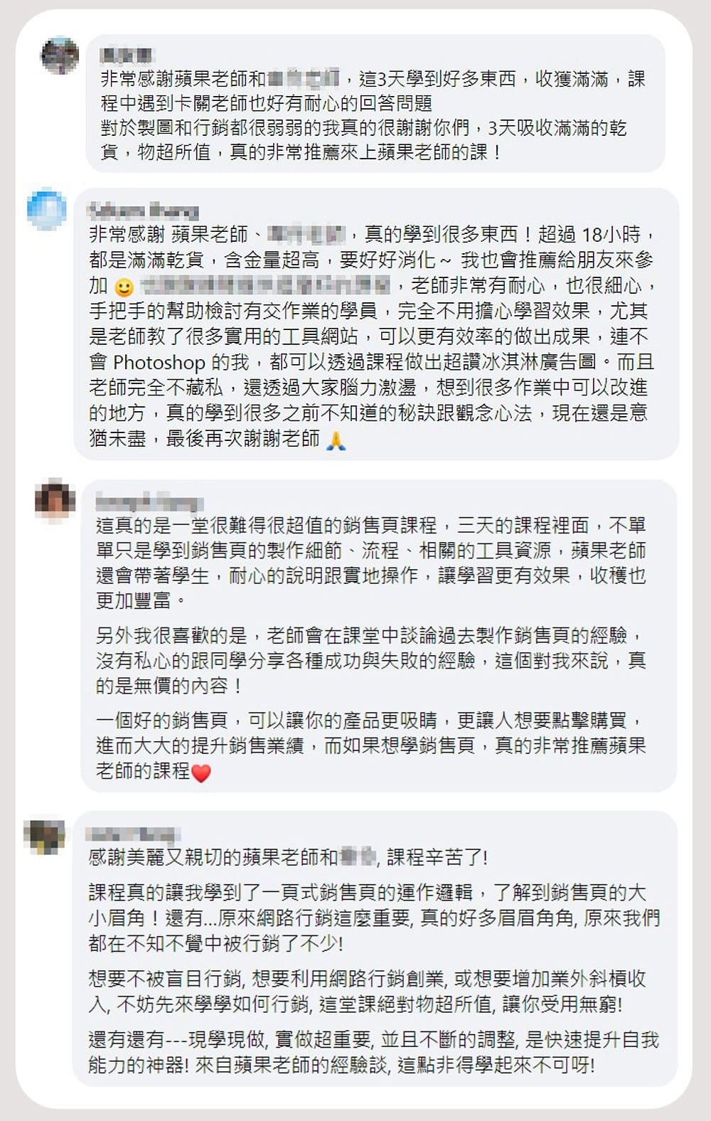 華沃商學院.商業思維.獲利革命.12